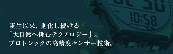 �a���ȗ��A�i����������u�厩�R�֒��ރe�N�m���W�[�v�B�v���g���b�N�̍����x�Z���T�[�Z�p�B