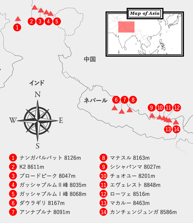 8 000m峰14座とは アンバサダー Pro Trek 腕時計 Casio