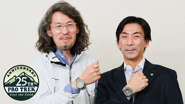 スペシャル対談 プロ登山家 × 開発者