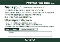 IDナンバー